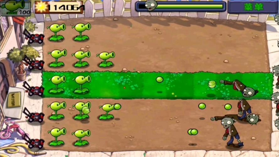 pVZ北美改版版完美版