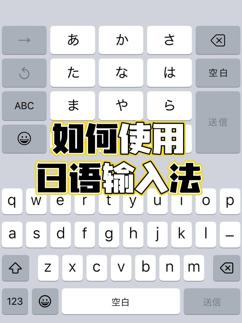 微软日语输入法打不出日语免费版