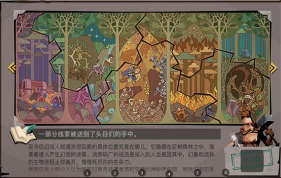 贪婪洞窟2内置菜单折相思破解中文最新版缩略图