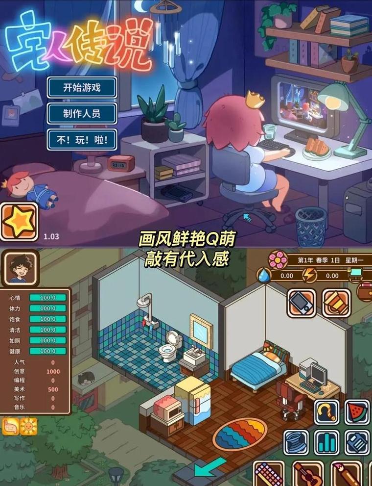 18养成游戏