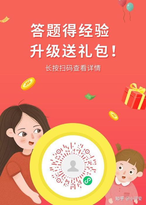 赚钱问(问卷答题赚钱)app图标
