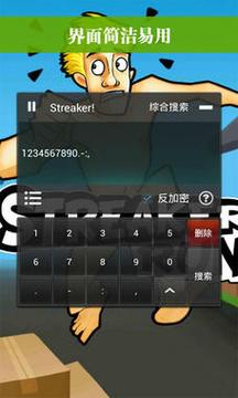 龙珠激斗烧饼修改器图标