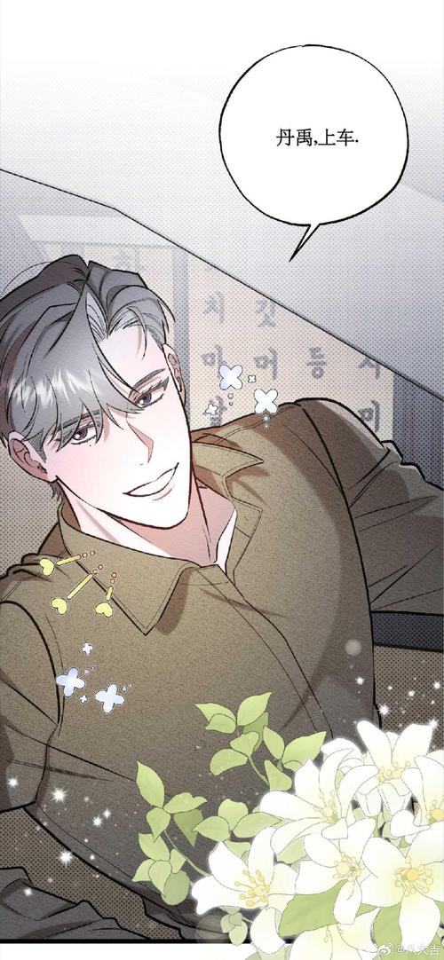 重考生的春天真人漫画第六话无限次数版游戏截图