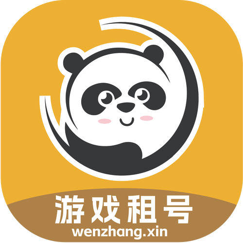试玩纪官网游戏截图