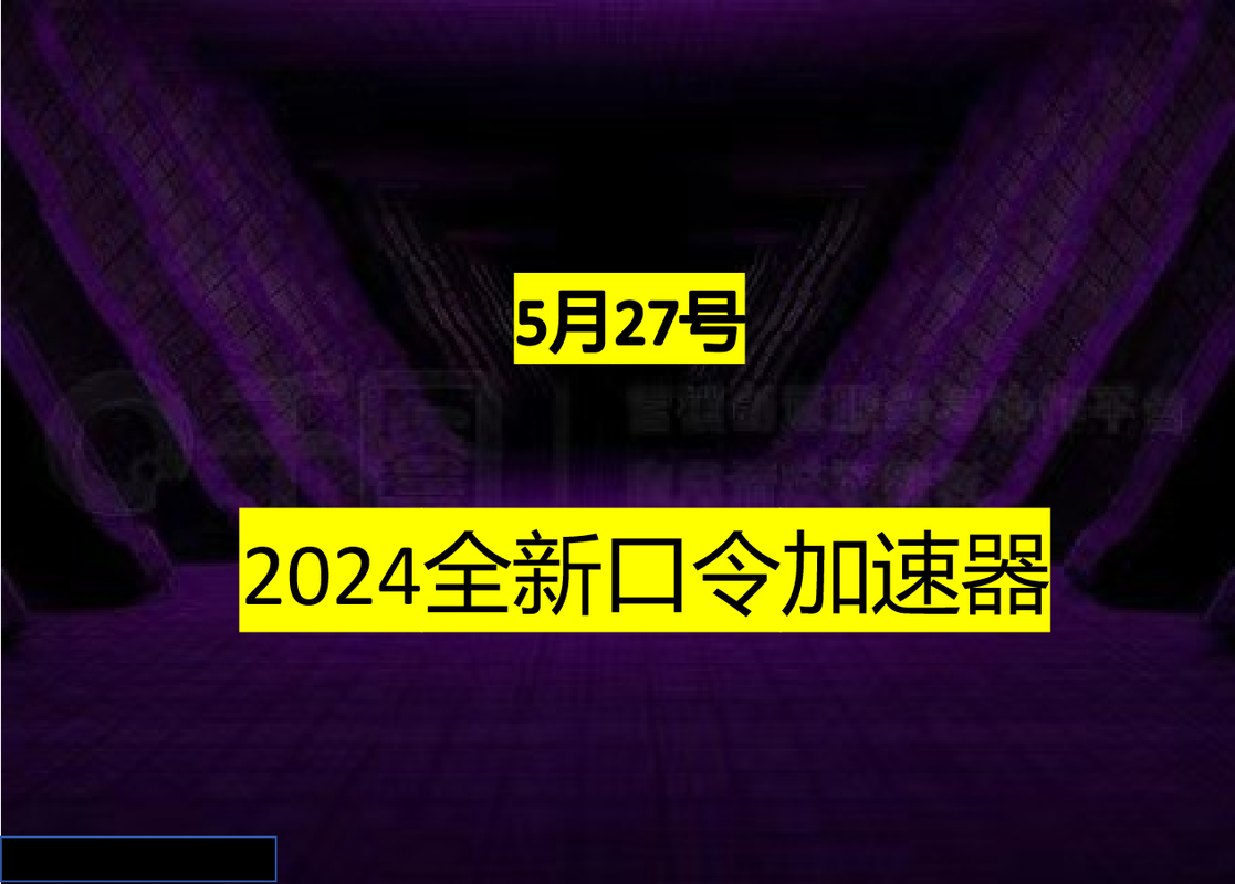 可以给抖音加速的加速器破解版无限次数游戏截图