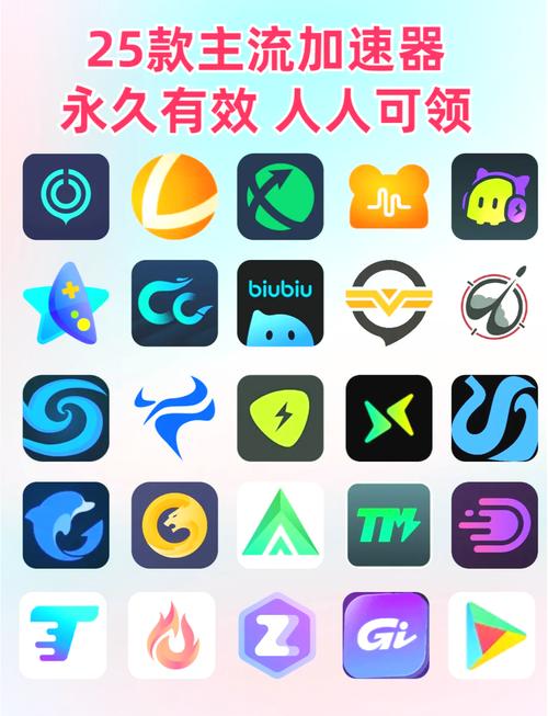 青龙加速器2024年最新版最新版彩色缩略图
