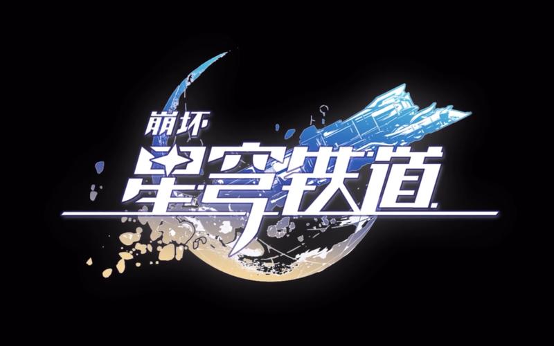 星穹铁道创作体验服缩略图
