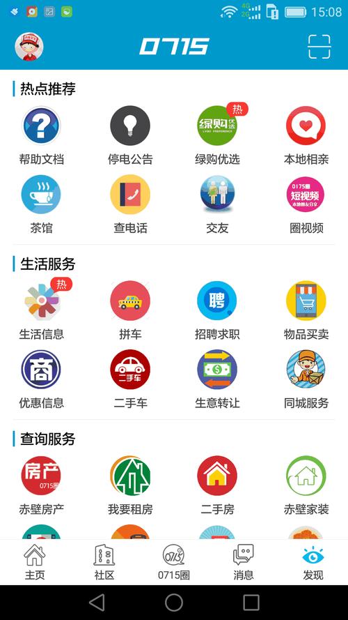无忧短视频安卓版游戏截图