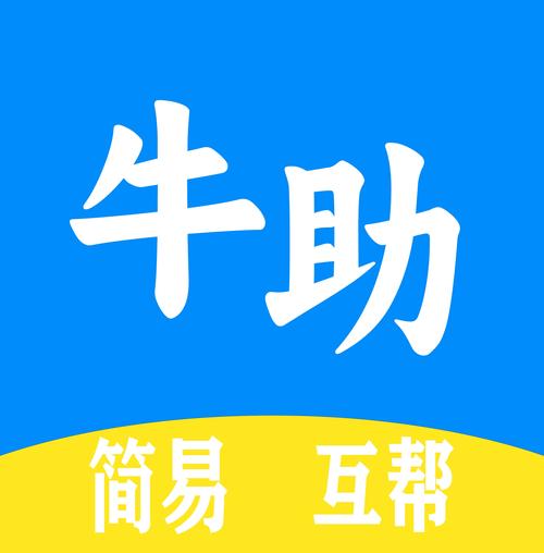 牛帮悬赏app无限阅读缩略图