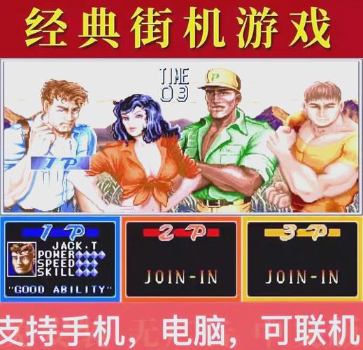 8090怀旧经典街机免费版图标