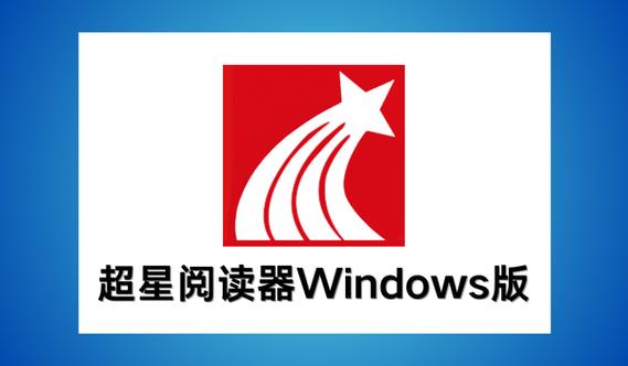 超星阅读器ipad游戏截图