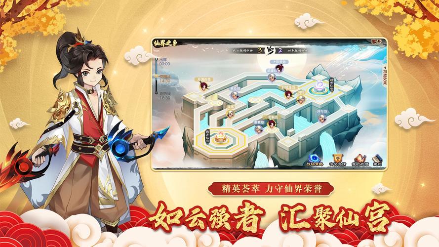 神仙道高清重制版刷元宝软件绿色版汉化版缩略图