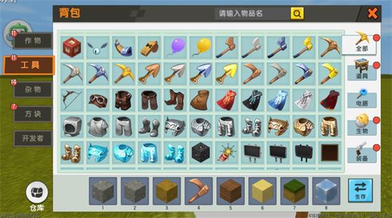 迷你世界老版本无限掉落破解版永久VIP游戏截图