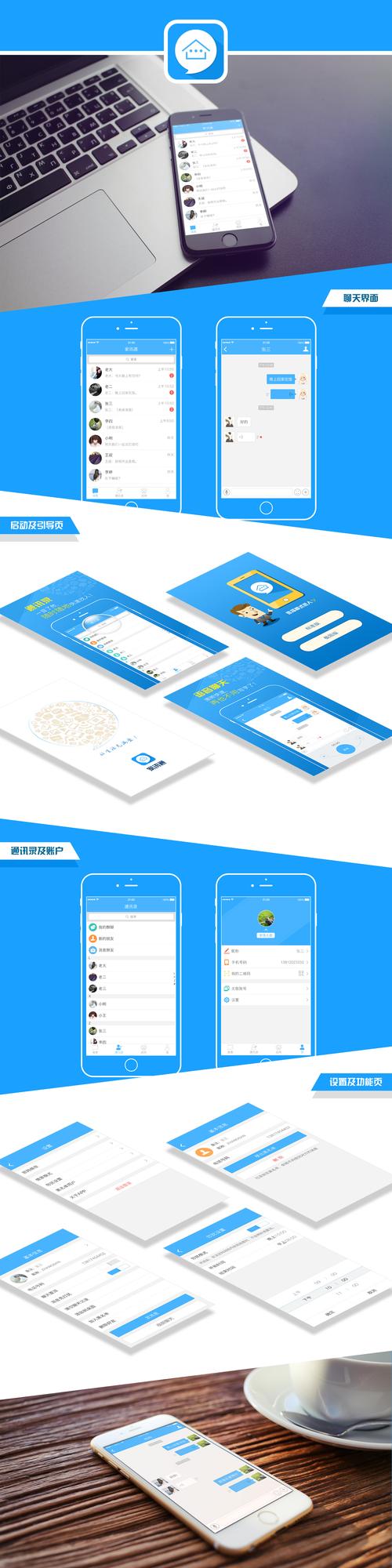 跑路科技辅助器安装游戏截图