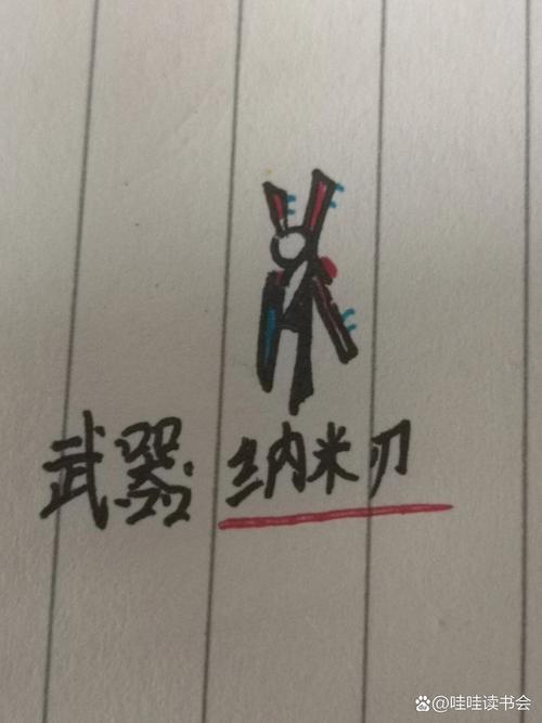 火柴人钢铁人无限金币钻石版缩略图