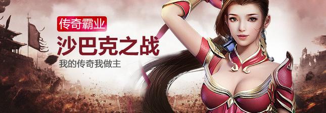 21454美女游戏游戏截图