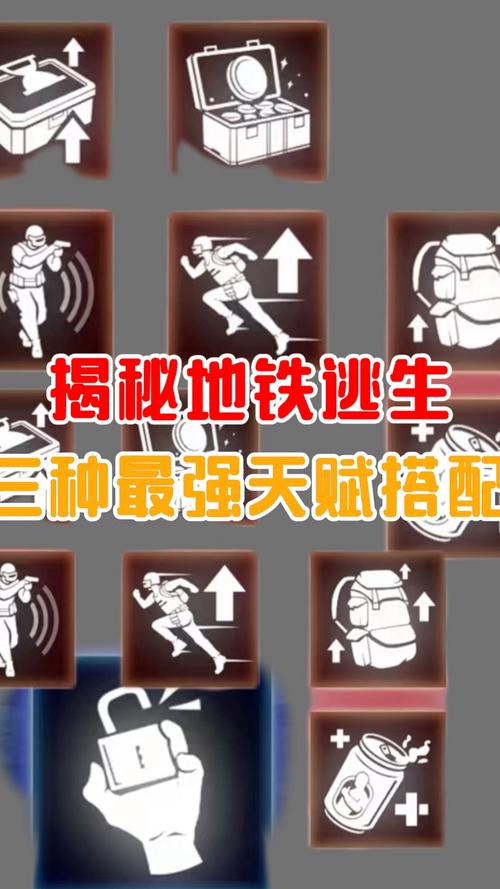 地铁逃生白开水国体直装约会版游戏截图