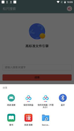 我的世界1.版本下载1.16修复完整版游戏截图