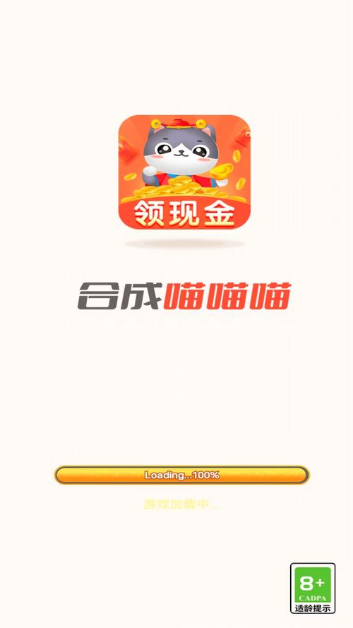 合成喵喵喵缩略图