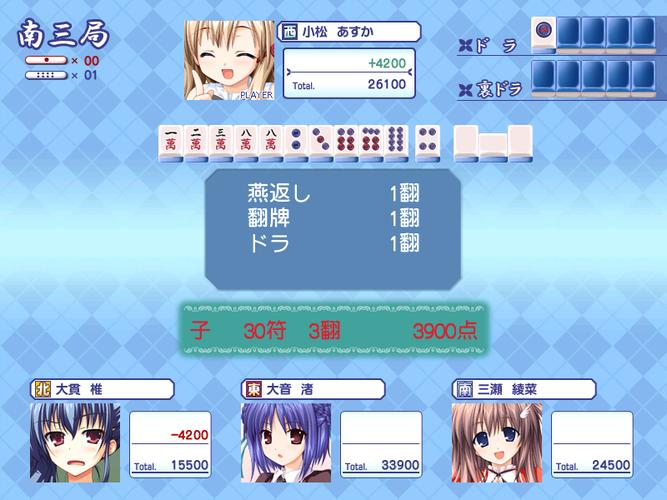 麻雀蓝色旧版无广告