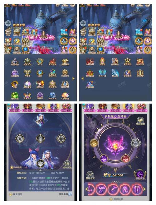 斗罗大陆h5修改器无限钻石破解版缩略图