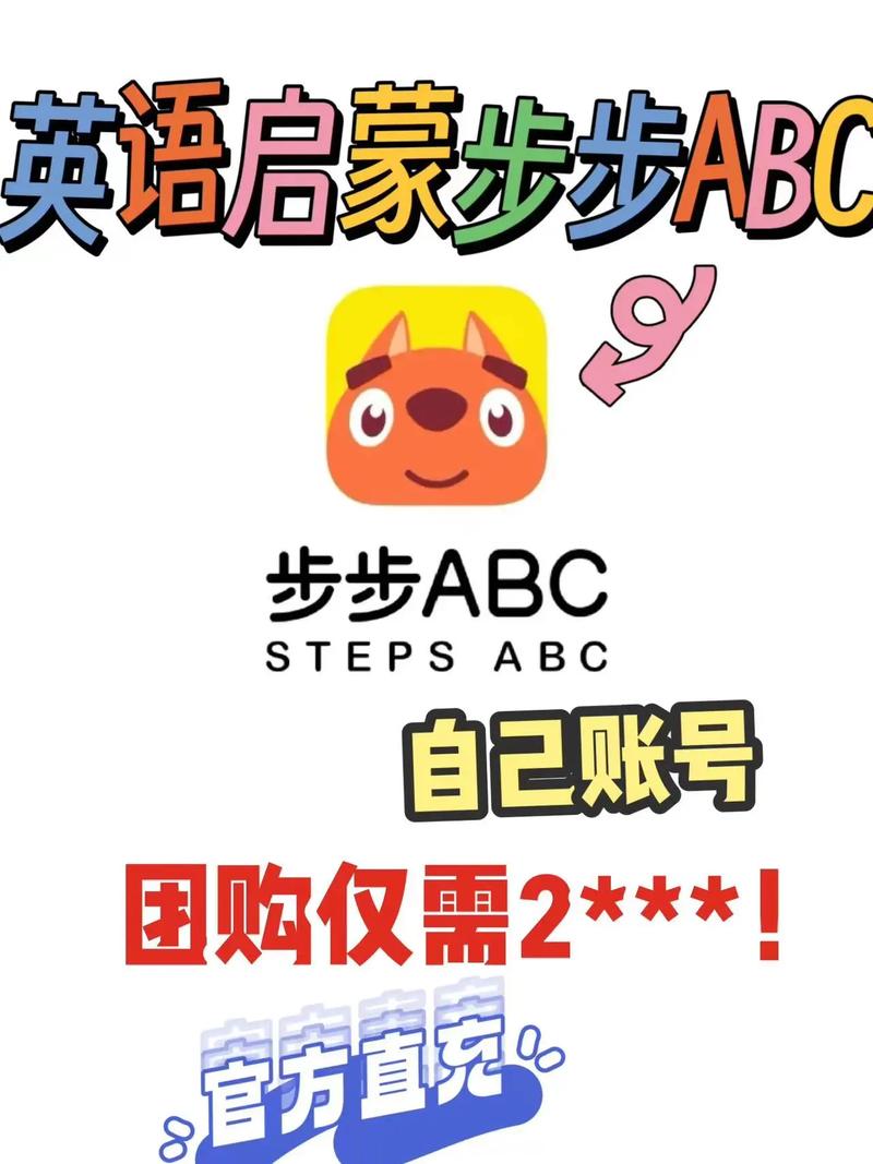 步步购图标