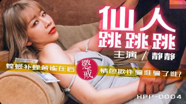 成人A片红豆视频净化版