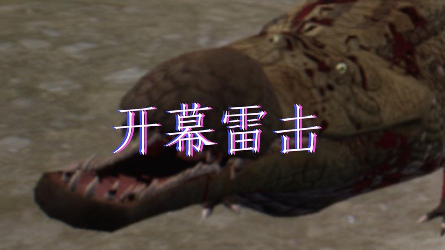诅咒之岛黑科技开挂修改器手机版游戏截图