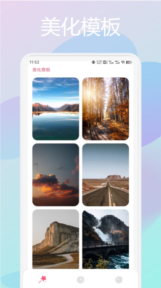 鸡仙超广角画质助手图标