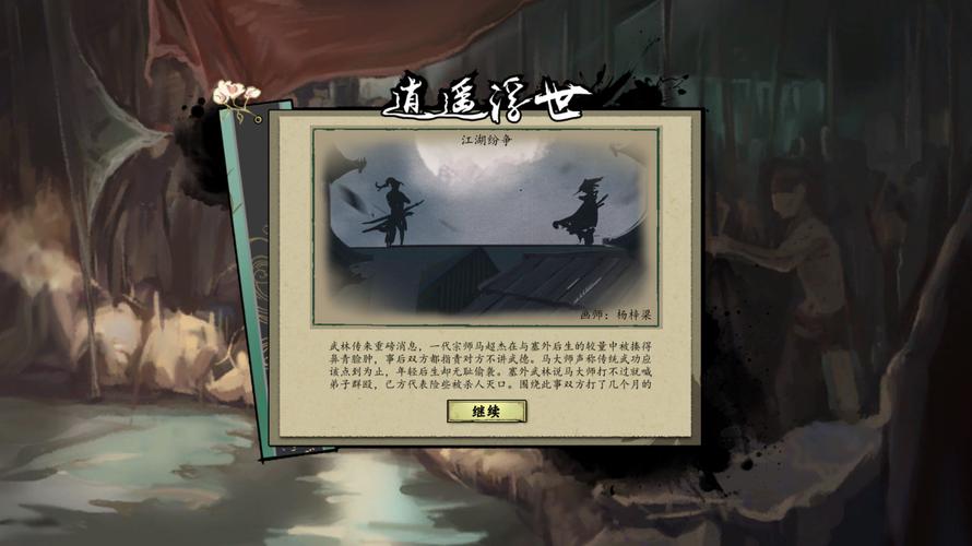 浮生加速器2023免广告版缩略图