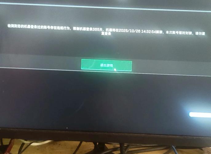 游戏辅助器免费开科技不封号缩略图