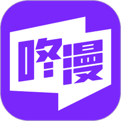 最漫画无付费最新版缩略图