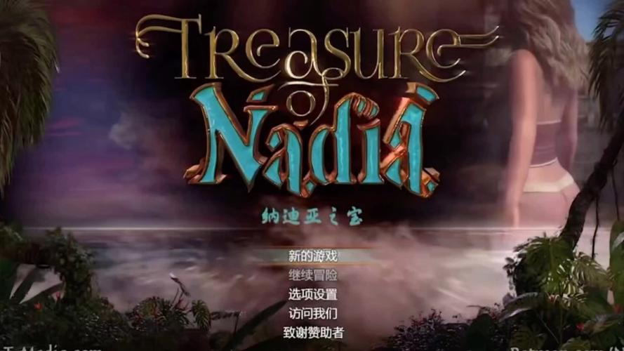 纳迪亚之宝中文免费高清影视游戏截图
