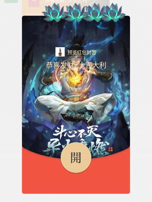 漫画160斗破苍穹免费赚红包版游戏截图