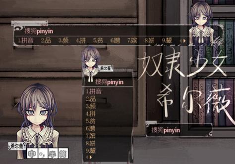 希露薇安卓汉化正常版Teaching安卓版游戏截图