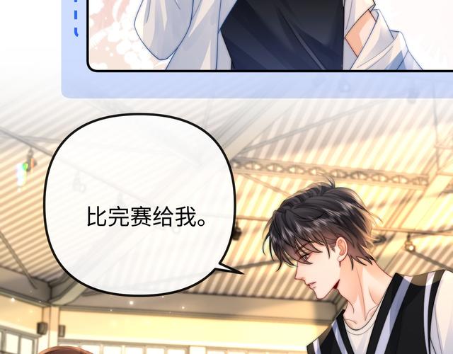 奇漫漫画防走失游戏截图