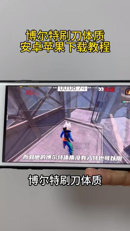 和平刷刀体质修改器免费游戏截图