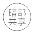 暗部共享官网版缩略图