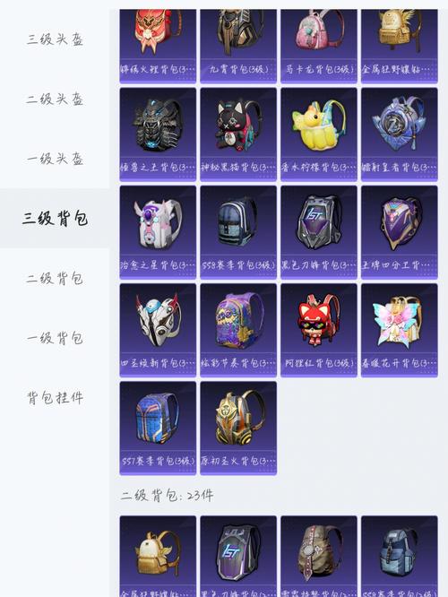 傲寒换装备1和平精英版手机版图标