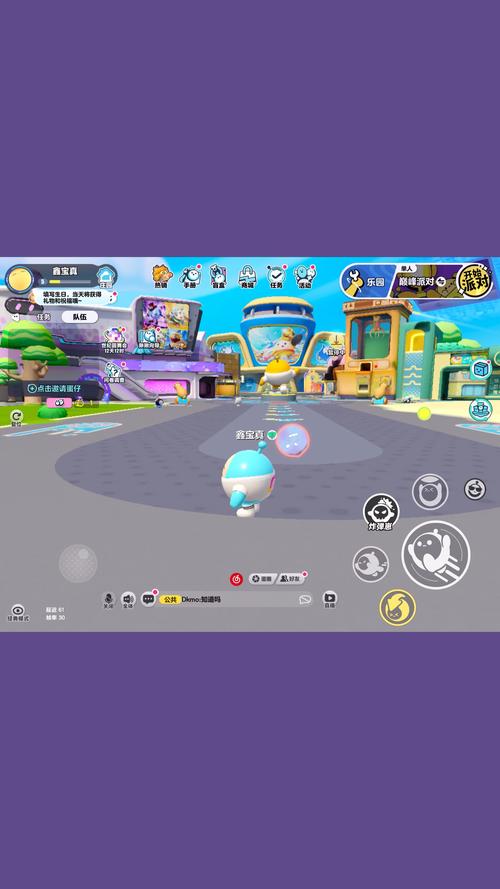 蛋仔派对MOD作弊菜单辅助器免费版缩略图