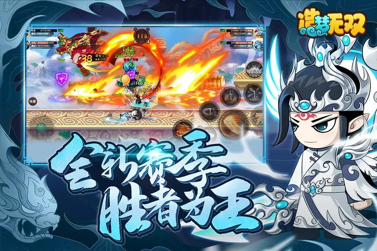 造梦无双修改器电脑版无广告正版缩略图