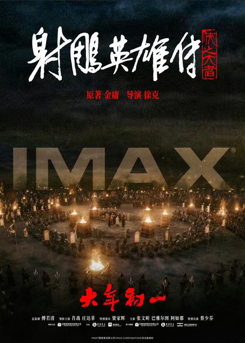 第七影院中文最新版