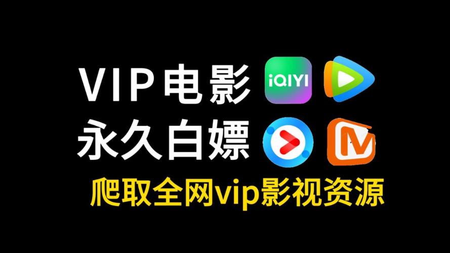第七影院破解版无限vip游戏截图