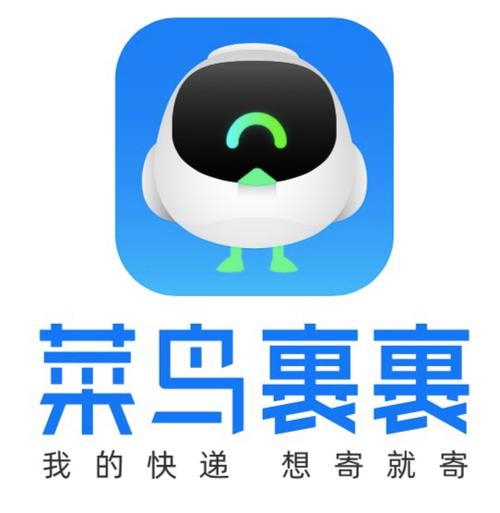 菜鸟裹裹快递员app游戏截图