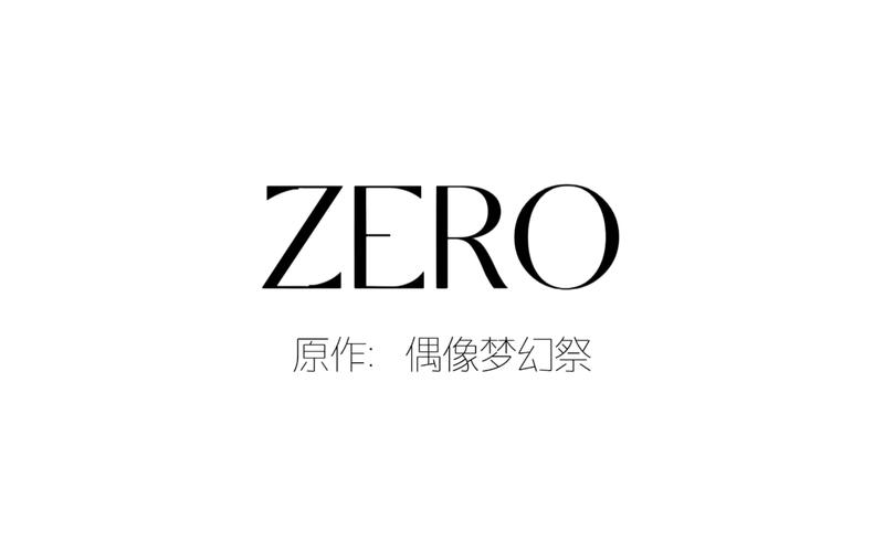 漫画zero