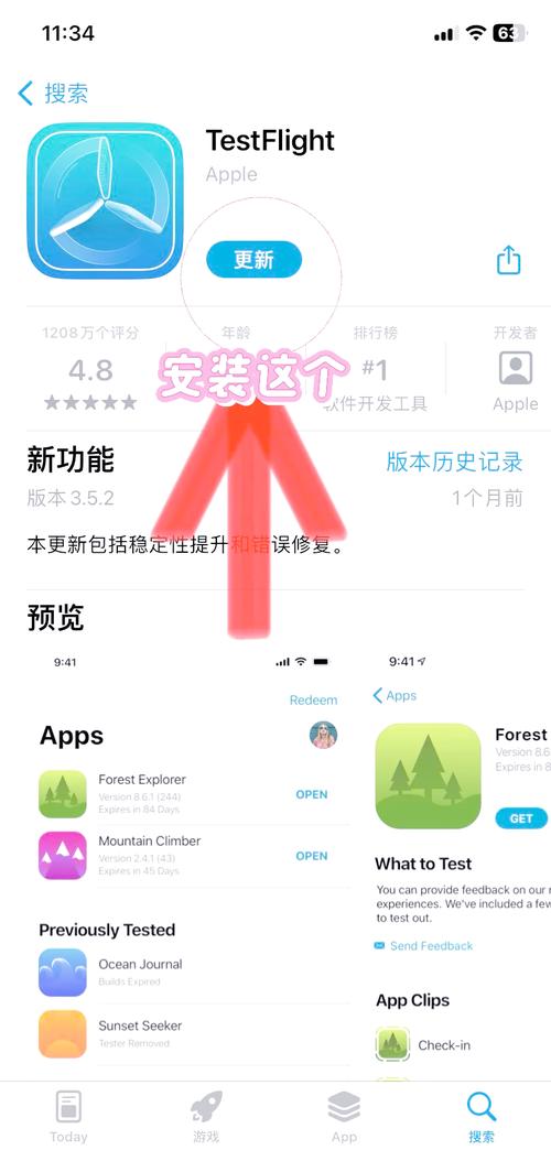 苹果怎么幻影分身游戏截图