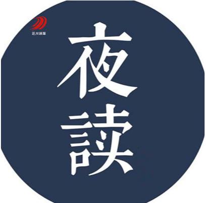熬夜看书图标