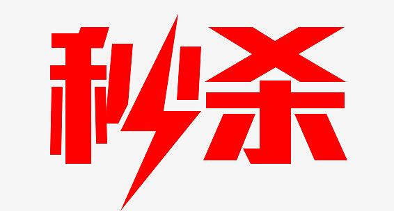 秒杀辅助免费版游戏截图