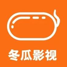 冬瓜影视缩略图