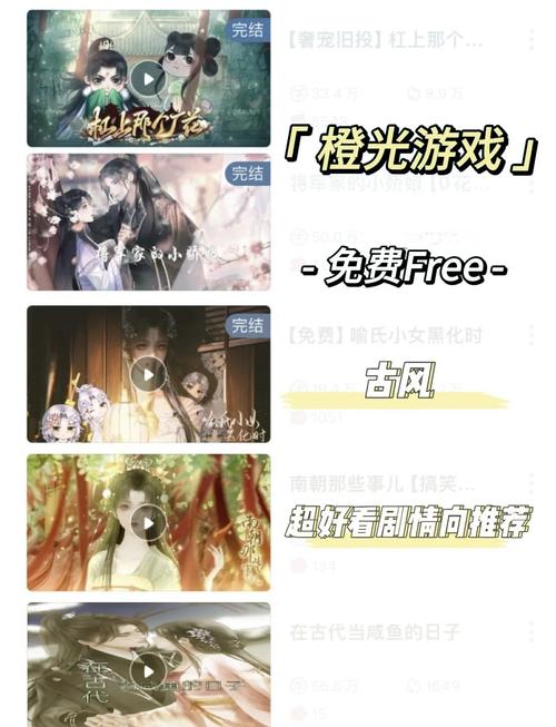 破解版游戏大全折相思破解版永久免费缩略图